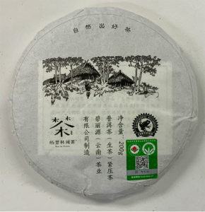 Pu Erh Discs Product Photo